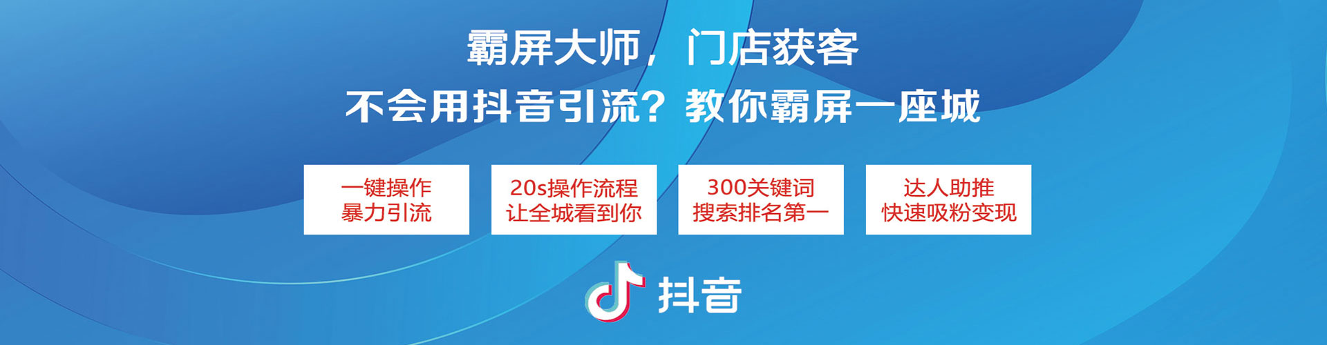 永丰百度竞价推广