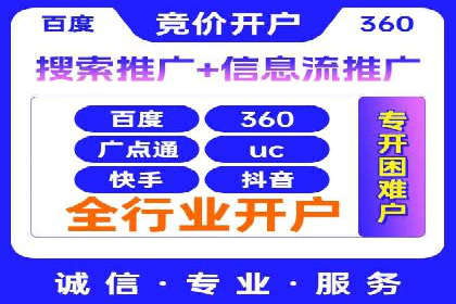 百度搜索推广案例解析：效果显著的成功案例